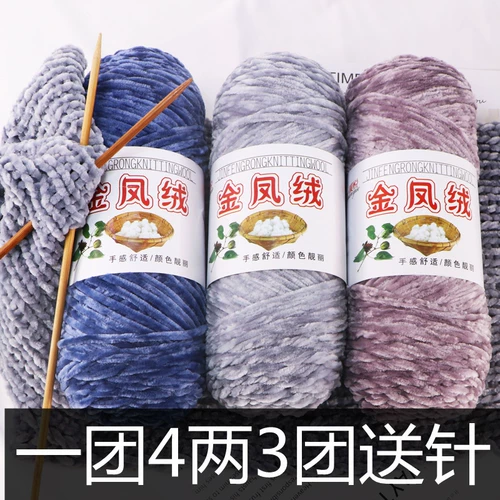 Бархатный шерстяной шарф, шапка ручной работы, плетеные бархатные шерстяные тапочки