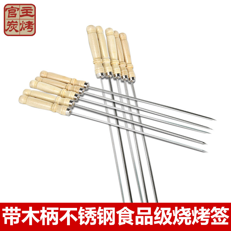 Barbecue Sign STAINLESS STEEL IRON SIGN MUTTON ROAST STRING INCENSE STEEL SIGN FLAT SIGN HOME OVEN 304 THICKENED WOOD