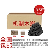 Вся коробка - 13,5 кот упаковки