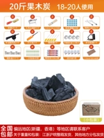 Установить четыре от 18 до 20 человек