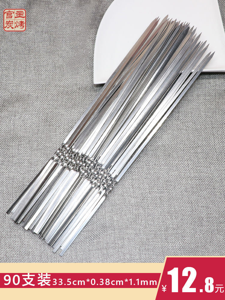?? BBQ Sign Stainless Steel Barbecue String ToolsSteel Signature Barbecue Needle Household Thickening