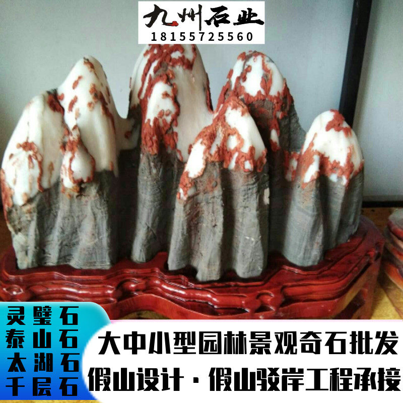 Bailing Biqi Stone Indoor viewing stone Anhui Bailing stone Mountain Lingxin color natural color
