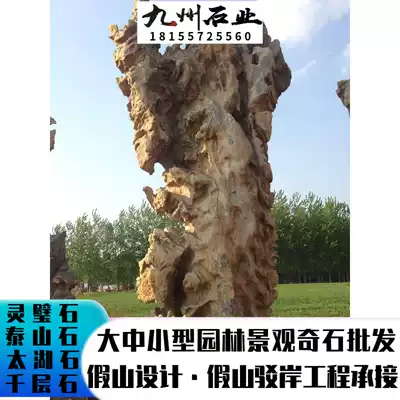 Supply natural landscape stone pillars, original stone landscape, natural modeling, underground mining, good quality and low price