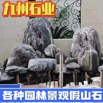 Courtyard Fish Pond Tai Shan Stone Fake Mountain Personal Family Villa Small Yard Corner Making Pool Landscape Delivery Door-to-door Clothing