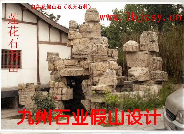 Courtyard turquoise yellow stone garden outdoor indoor turtle-print stone fake mountain fountain natural landscape stone