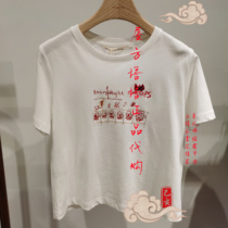 Counter broadcast domestic 21 summer T-shirt top BDO2YD0496 Memory on oil painting 398