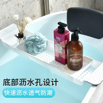 Bathtub shelf Retractable drain bathtub shelf Toilet plastic bath basin shelf Bathtub shower rack