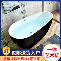 Bathtub small apartment Black acrylic bathtub Color water drop-shaped bathtub Seamless integrated bathtub 1 2-1 7 meters