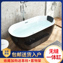 Small apartment bathtub Freestanding one-piece acrylic bathtub Oval bathtub Net Red Hotel B & B engineering bathtub