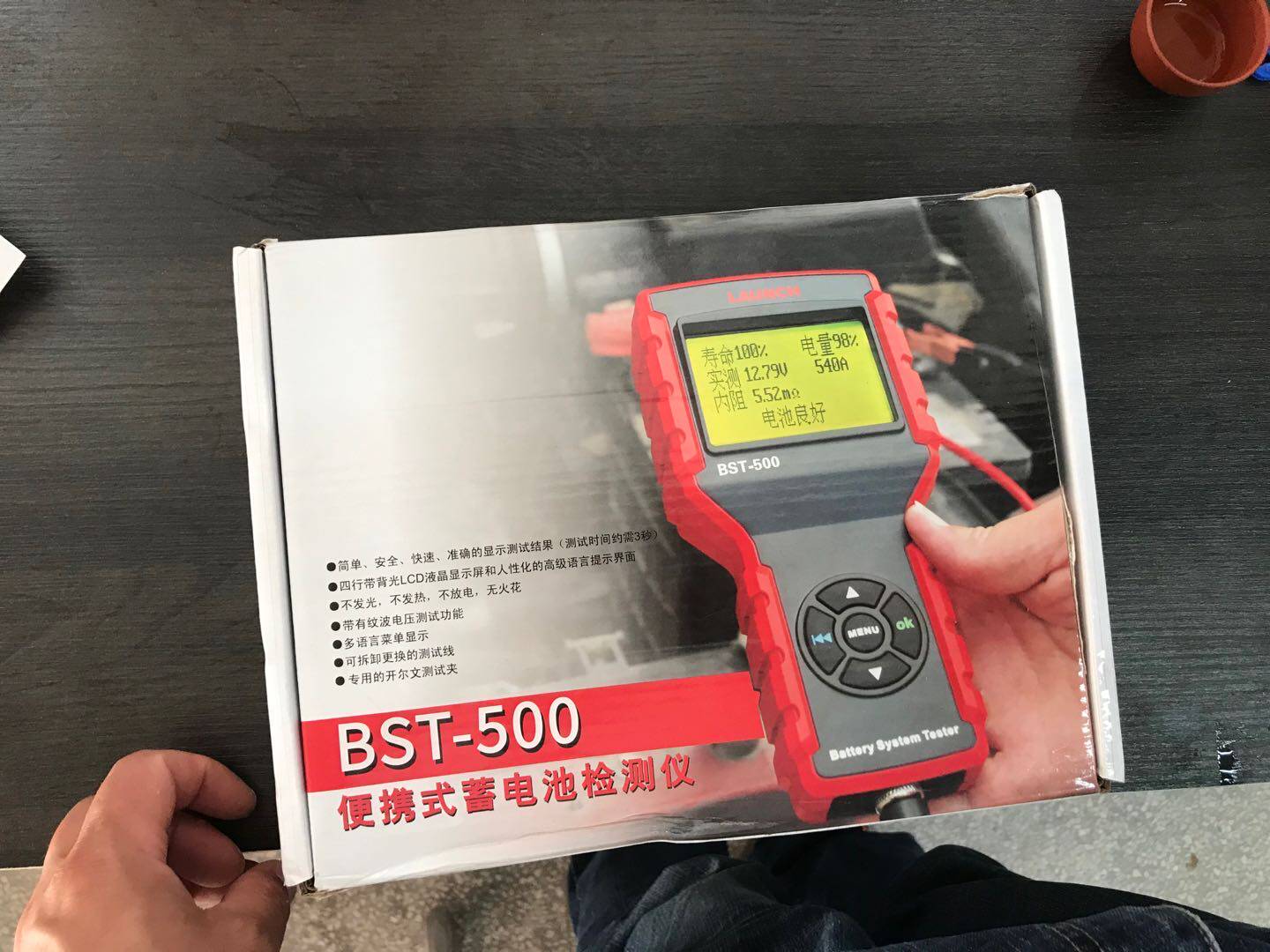 The Yuan Zheng's new battery tester battery detector BST-500 