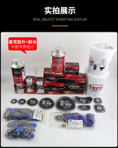 Tektronix Professional Tire Patch No 10 Round Mushroom nail vacuum tire patch 760 Glue 115 Multi-function patch