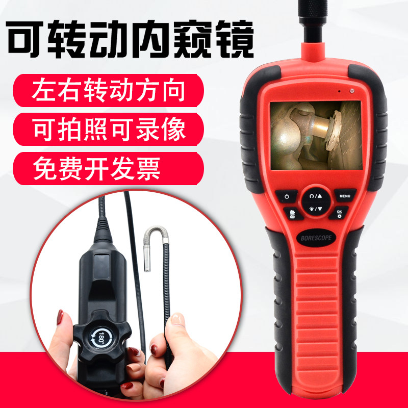 2 directions turn Industrial endoscopic car pipe detection waterproof with lamp high-definition night vision camera 5 5mm
