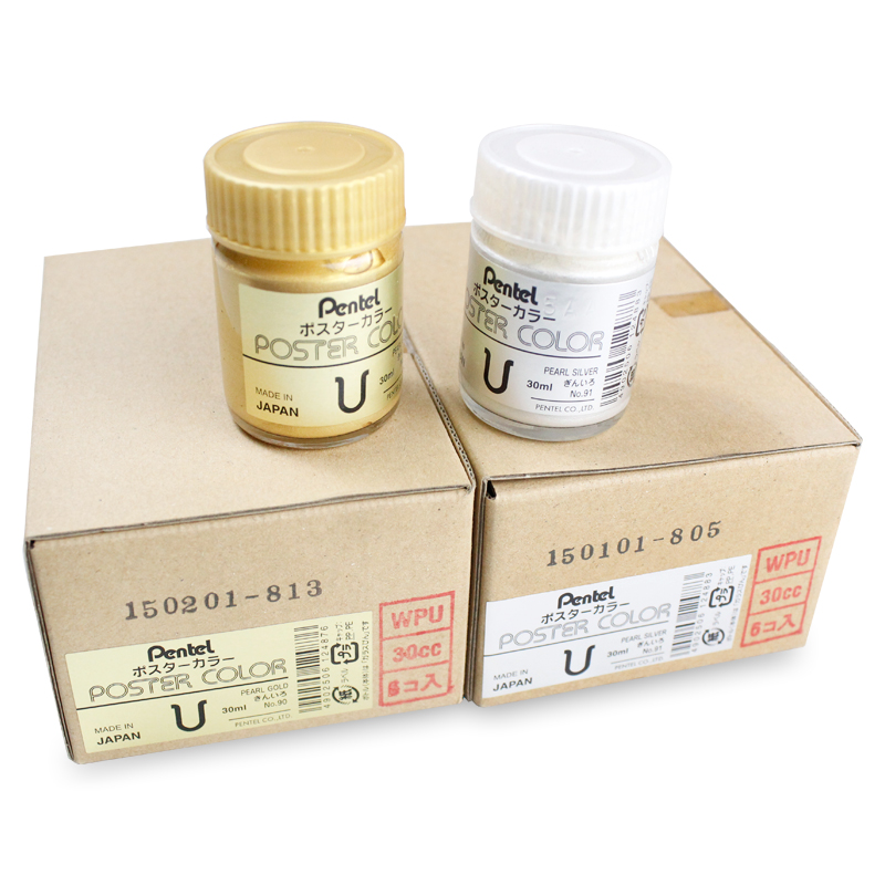 pentel patevia silver powder 30ML japan imports with gum gold ink liquid silver ink ink creations with small block letters