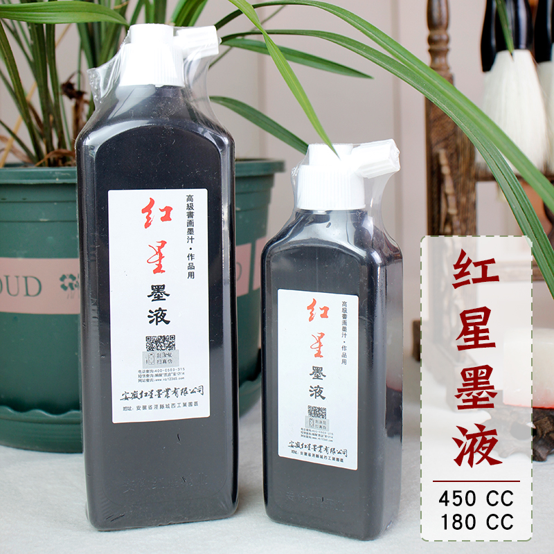 Red Star's calligraphy and painting works use ink, oil smoke, ink, calligraphy and painting, and practice with traditional Chinese painting and ink. The four treasures of the study