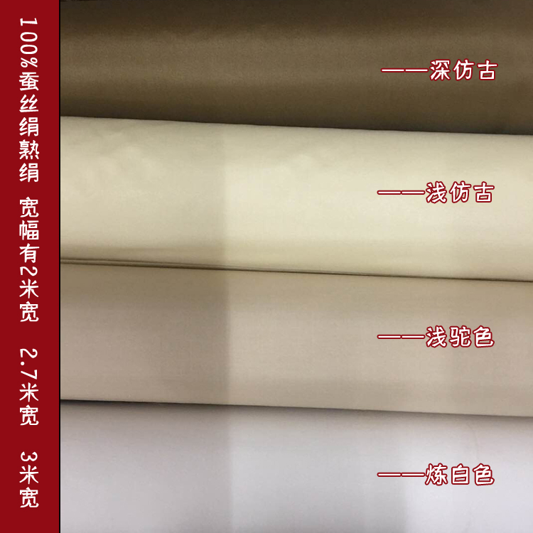 Mural Interior Decoration Painting With Silk Full Real Silk Cooked Silk Alum Silk Width 2 m 3 m Thickened Country Painting-painted Silk