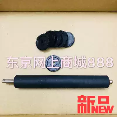 Zebra GK888T 2844 888TT rubber roller gear TLP2844 888 paper paper roller