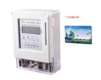 Guangzhou Phoenix Instrument Factory single-phase radio frequency Card prepaid power meter (all-in-one card series) 220V