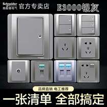 Schneider E3000 Metropolis Series Silver Gray LED Light Indicating Switch Panel Two or Three Socket Type 86