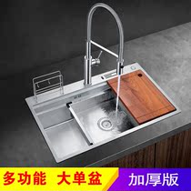 304 stainless steel handmade sink single slot Large single slot kitchen sink Large sink with cutting board basin medium basin