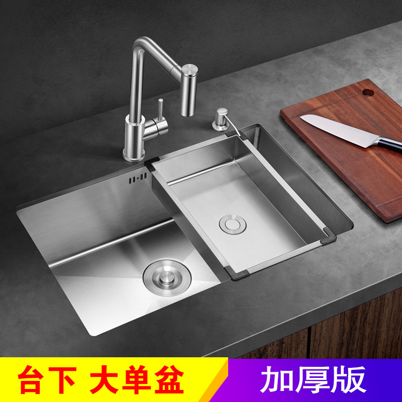 304 stainless steel household handmade sink sink bench under the basin kitchen wash basin embedded dishwasher basin