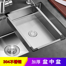 Sink basin Medium basin 304 stainless steel kitchen sink drain basin Household drain basket single tank with small basin