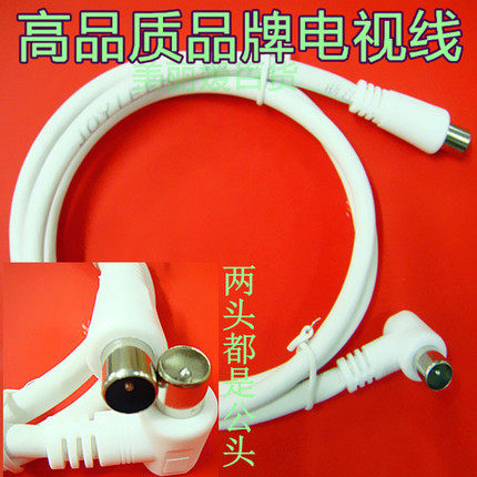 Double cable CCTV cable 15m TV RF signal cable TV subscriber line cable