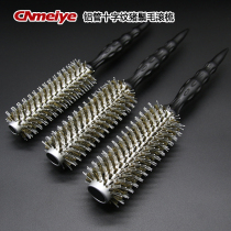 Rolling comb Curly hair comb Inner buckle Large hair gallery Professional household hair tools Aluminum tube polythermal round rolling comb does not pull hair