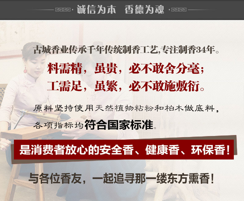trầm hương thật Thành phố cổ đại không khí hương gỗ đàn hương trong nhà hộ gia đình thanh lọc không khí nhà vệ sinh khử mùi nước hoa phòng tắm - Sản phẩm hương liệu nhang bắc thơm