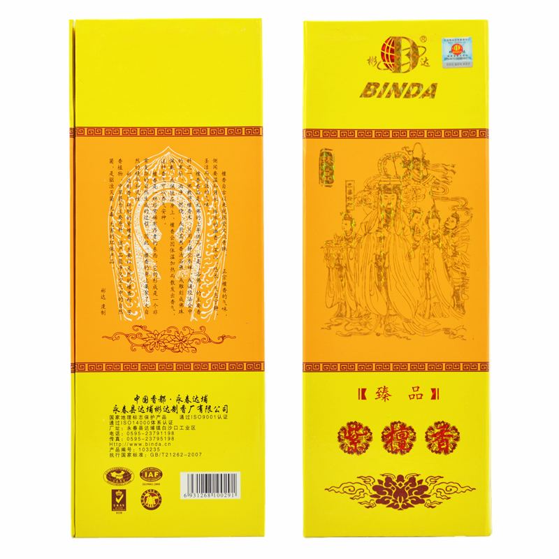 Binda hương gỗ đàn hương đỏ tự nhiên hương trong nhà cho hương nhang Phật hương Guanyin Fortune hương sức khỏe Phật hương - Sản phẩm hương liệu công dụng của trầm hương
