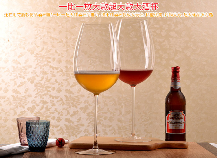 Cốc lớn châu Âu rượu vang đỏ thủy tinh cốc bia cốc quá khổ sáng tạo ly sâm banh phụ kiện rượu vang