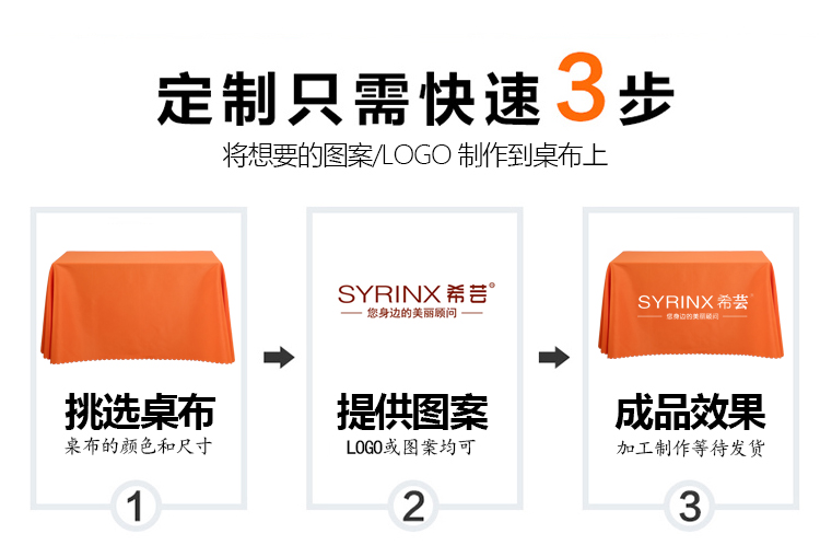 Tùy chỉnh các Hy Lạp khăn trải bàn để đẩy các gian hàng để in các cuộc họp logo hình chữ nhật bảng vải vải bảng quảng cáo in vải