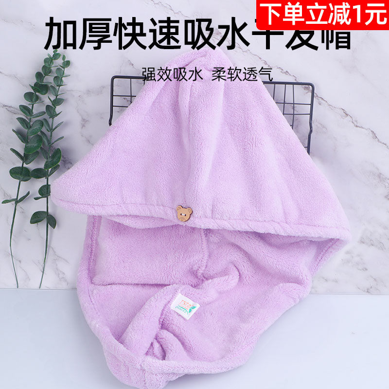 Dry Hair Hat Woman Super Super Absorbent Wash Hair Speed Dry Thickening Bath Hat Hair Bag Turban Towel Dry Hair Towel