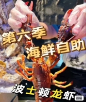 Beijing Season 6 Seafood Buffet is available at four stores in Beijing