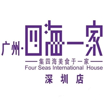 Shenzhen One World Seafood Buffet Yitian Holiday Plaza Store