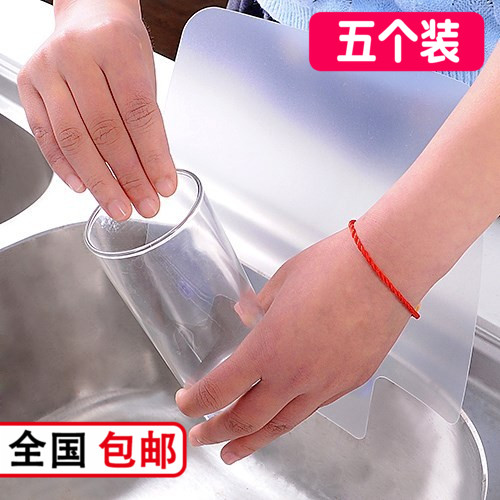 Home Suction Cup Type Sink Water Stop Board Kitchen Supplies Utensils Small Department Wash vegetable pool dishwashing basin Waterproof Bezel