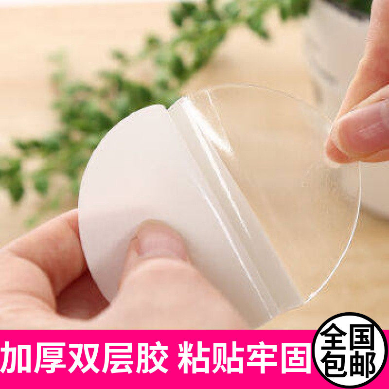 Suction cup assistant strong auxiliary sticker wall waterproof seamless magic glue double-sided adhesive nano anti-slip sticker universal sticker