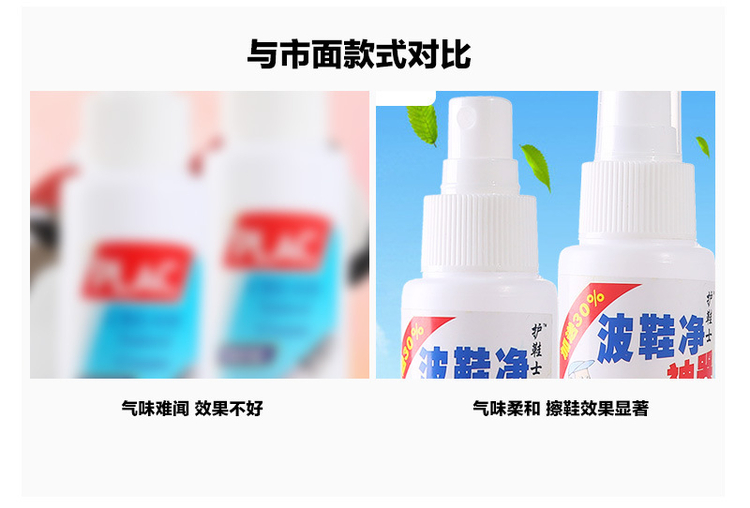 đèn led nháy theo nhạc giá rẻ 2 chai Giày trắng Cleaner Cleaner Khử trùng Giày Chất tẩy trắng Giày Shiner Hàng hóa Cửa hàng bách hóa nhỏ Bán buôn - Thiết bị sân khấu đèn pha led 50w