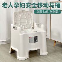 Adult plastic mobile toilet with armrests bedside toilet for the elderly thickened indoor spittoon and toilet stool for pregnant women