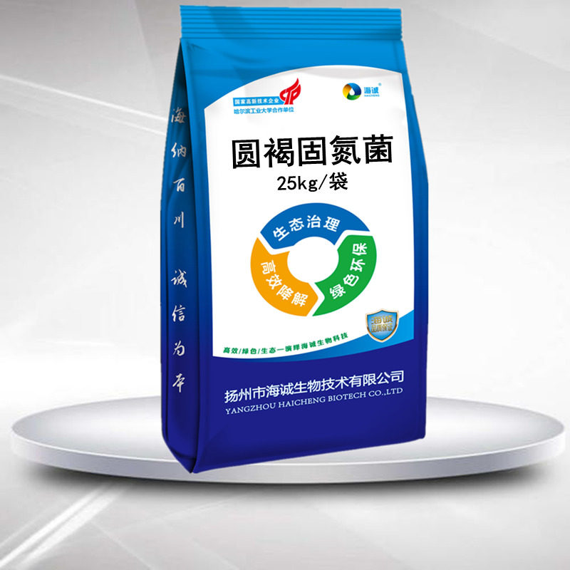 圆褐固氮菌花卉西瓜种植农业滴灌喷雾增产果树蔬菜海诚新品微生物
