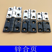 Industrial Aluminum Profile Accessories Black Electrophoresis Zinc Alloy Hinge Plated Chrome Electric Case Electric Cabinet Hinges 40 40 50 60