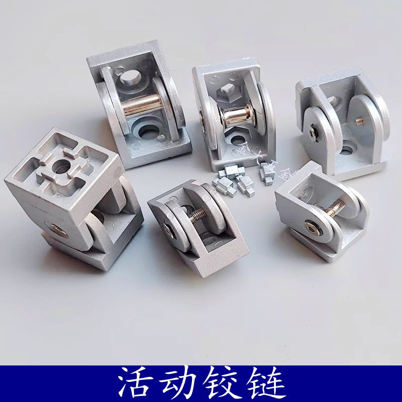 3030 4040 INDUSTRIAL ALUMINUM PROFILE ASSEMBLY LINE ACCESSORIES ZINC ALLOY ACTIVE HINGE ANY ANGLE CONNECTION PIECE-TAOBAO