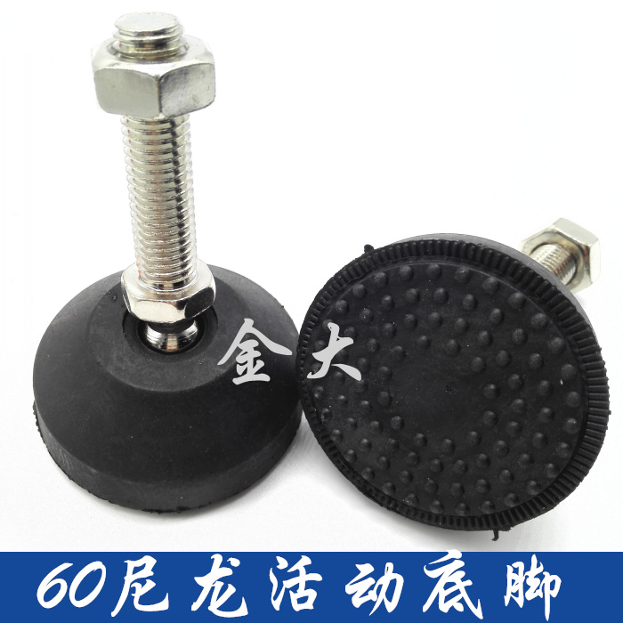 60-plate nylon foot cup, rubber foot, adjustable foot, shock-absorbing anti-vibration foot, support foot, shock-absorbing joint foot