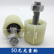 Industrial door wheel nylon track wheel gate positioning wheel sliding door Roller roller blocking door wheel moving door pulley
