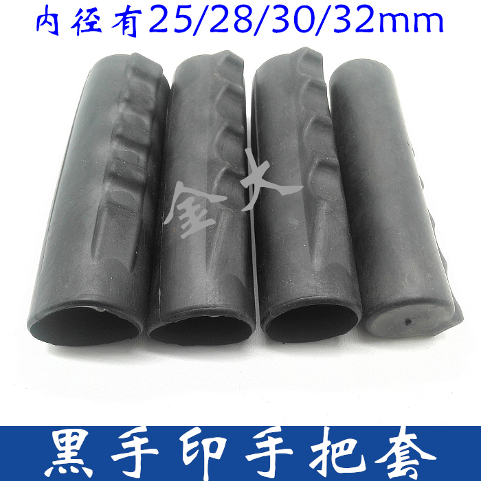 Tiger car trolley handle sleeve rubber handle round tube sleeve mechanical non-slip rubber sleeve inner diameter 25 28 30 32