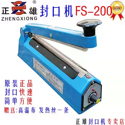 Zhengxiong sealing machine FS-200 hand pressure plastic shell sealing machine plastic bag film sealing machine