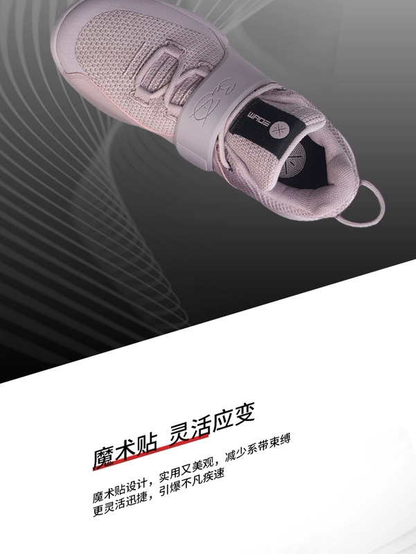 Giày bóng rổ Li Ning Giày nam 2019 dòng Wade mới WADE Đào tạo nam giúp ABCP023 - Giày bóng rổ