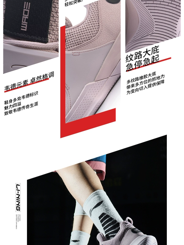 Giày bóng rổ Li Ning Giày nam 2019 dòng Wade mới WADE Đào tạo nam giúp ABCP023 - Giày bóng rổ