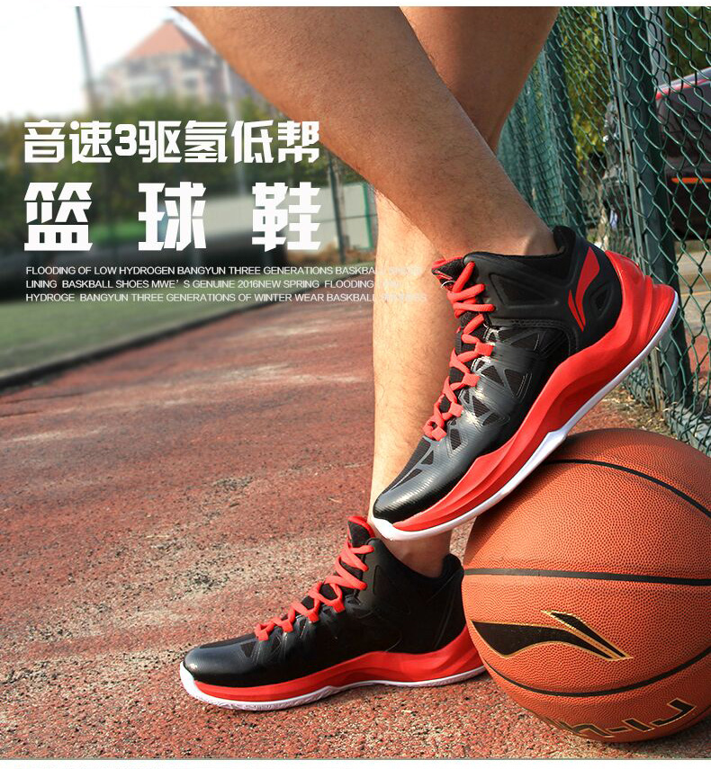 Giày bóng rổ Li Ning đích thực Vũ khí thực sự Li Ning âm thanh tốc độ 3 phiên bản phổ biến tràn ngập 骚 bột 鸳鸯 ABPL003 top giày sneaker nam