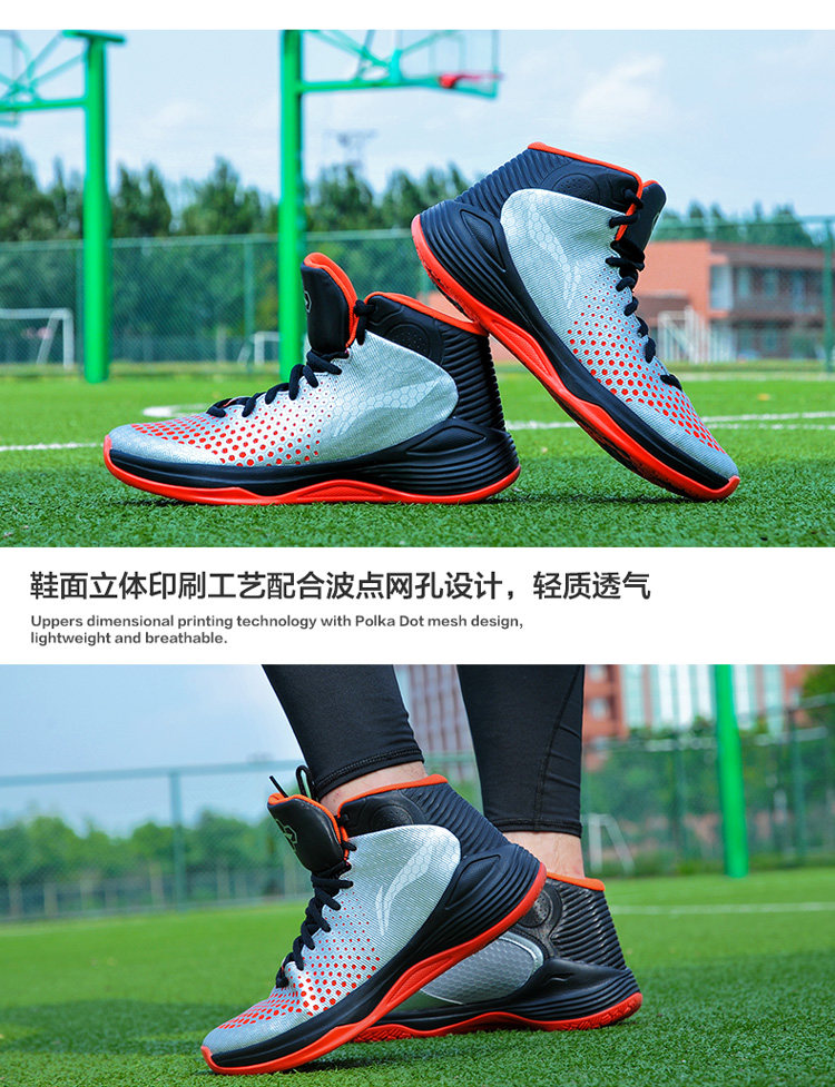 Giày bóng rổ Li Ning 2018 mùa xuân và mùa thu nam mới hackers cao để giúp giày thoáng khí giày thể thao nam ABPL019 sneaker nam