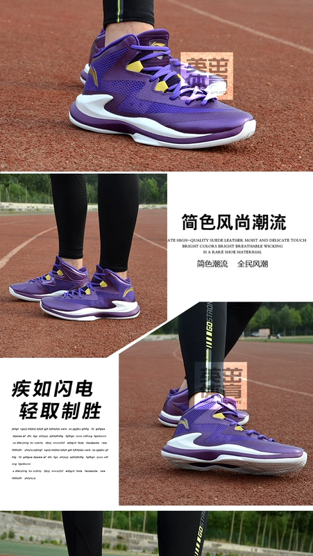 Giày bóng rổ Li Ning siêu nhẹ Giày bóng rổ thế hệ 13 mới chất lượng thoáng khí cho nam Giày bóng rổ màu hồng ABFL011